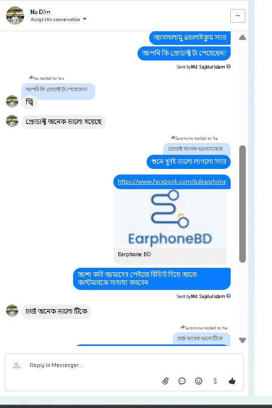 Customer Review 3